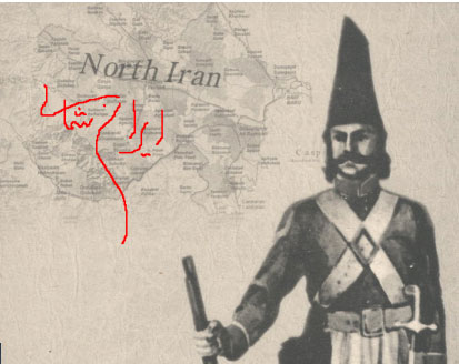 ايران شمالي