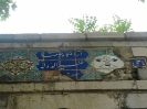 آرامگاه ظهیرالدوله