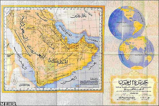 خليج الفارسي در نقشه عربي