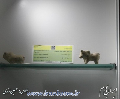 موزه منطقه‌ای جنوب شرق ایران_9