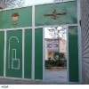 موزه و آتشکده کرمان